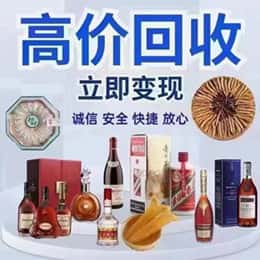 汉中远登烟酒商行
