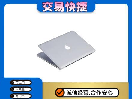 汉中回收旧电脑
